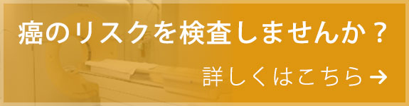 アミノインデックス（AICS）とは